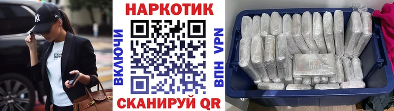 Купить закладку МАРИХУАНА Мефедрон Гашиш Нерюнгри