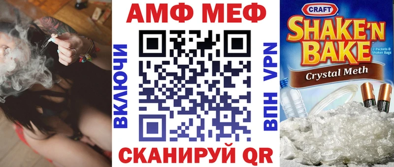 Купить закладки  Нерюнгри  АМФЕТАМИН Premium 