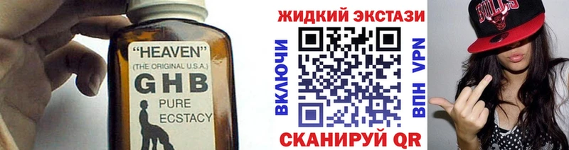 Бутират бутандиол  Купить  Нерюнгри 