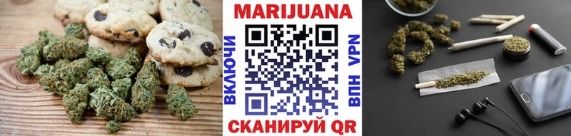 Cannafood конопля Купить закладки Нерюнгри