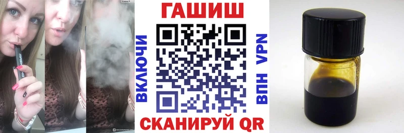 ГАШ убойный  Купить закладки  Нерюнгри 