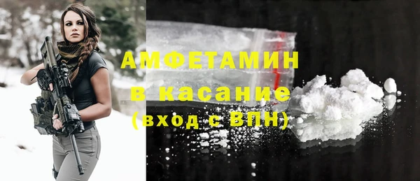 мет Навашино