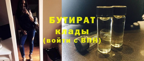 первитин Наволоки