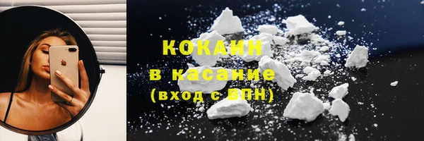 мет Навашино