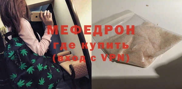 первитин Наволоки