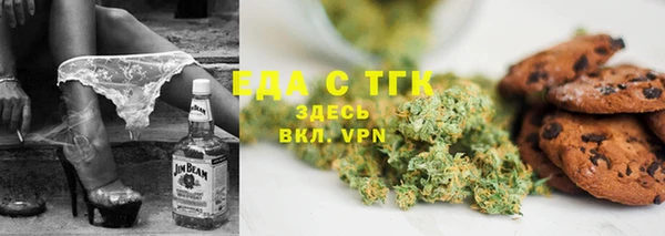 мет Навашино