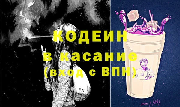 первитин Наволоки