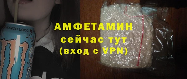 первитин Наволоки