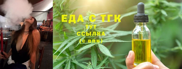 мет Навашино