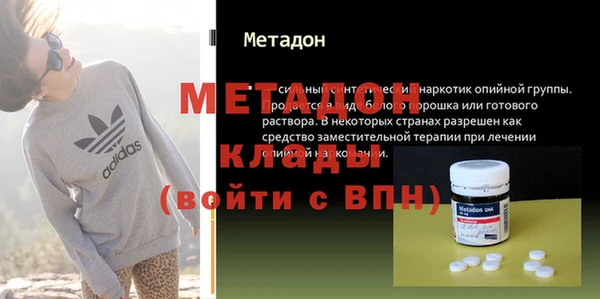 первитин Наволоки