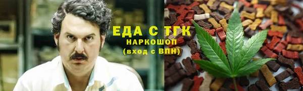 каннабис Надым