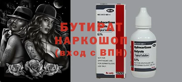 первитин Наволоки