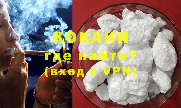 первитин Наволоки