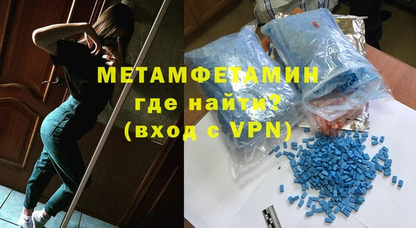 мет Навашино