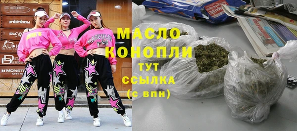 мет Навашино
