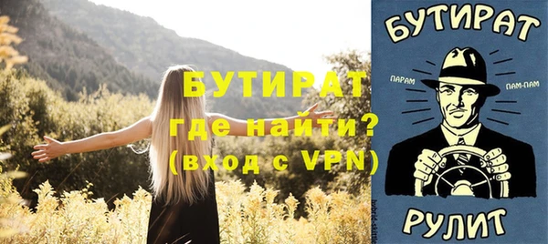первитин Наволоки