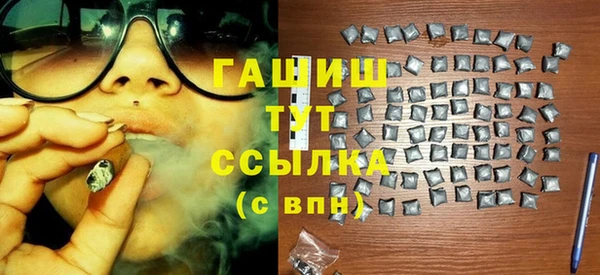 мет Навашино