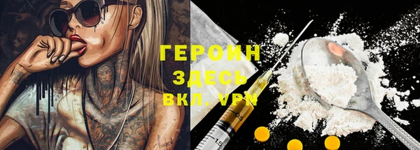 мет Навашино