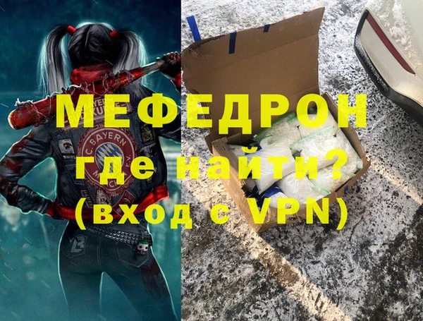 мет Навашино