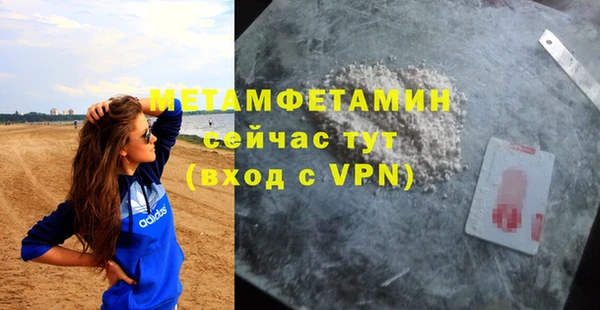 первитин Наволоки