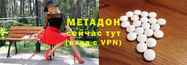 мет Навашино