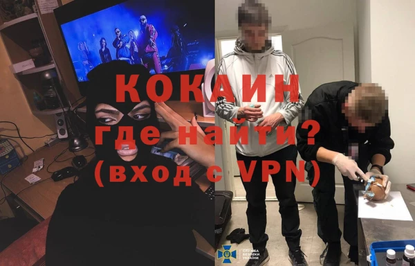 первитин Наволоки