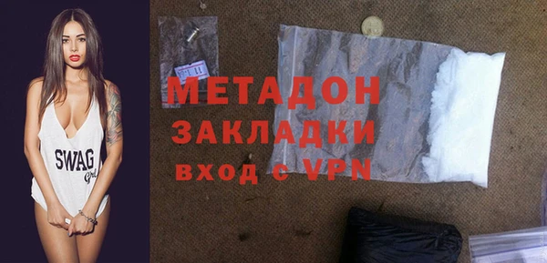 мет Навашино
