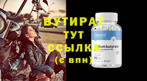 первитин Наволоки