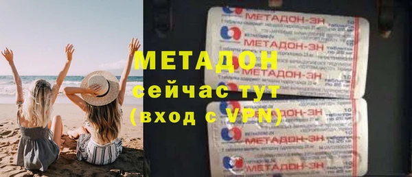 мет Навашино