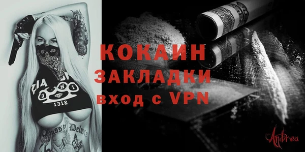мет Навашино