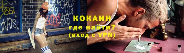 первитин Наволоки