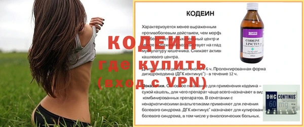 первитин Наволоки