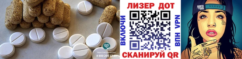 LSD-25 экстази кислота  Купить  Нерюнгри 