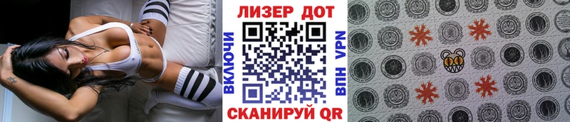 Марки N-bome 1500мкг  Купить закладки  Нерюнгри 