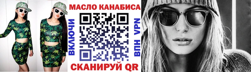 Купить где  Нерюнгри  ТГК Wax 